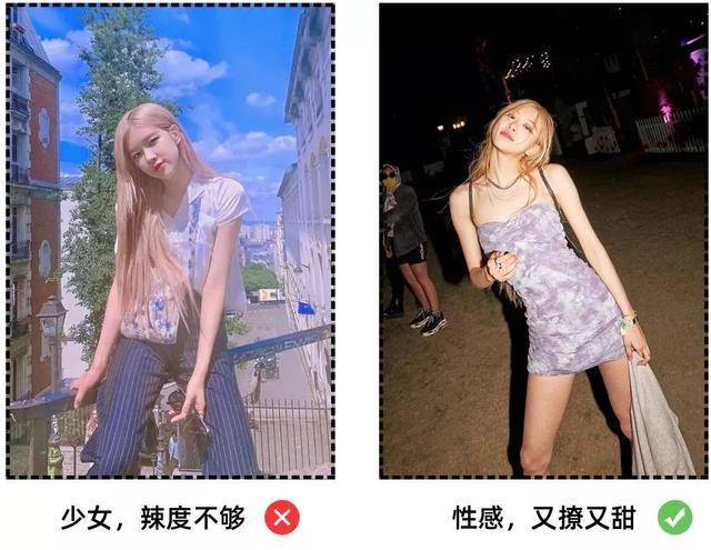 超吸睛的“甜辣风”女孩！时尚达人夏日穿搭秘籍
