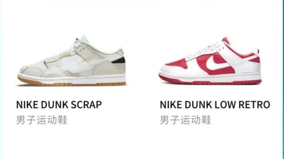 「重磅专属」人均我无？近期 30 多款 Nike