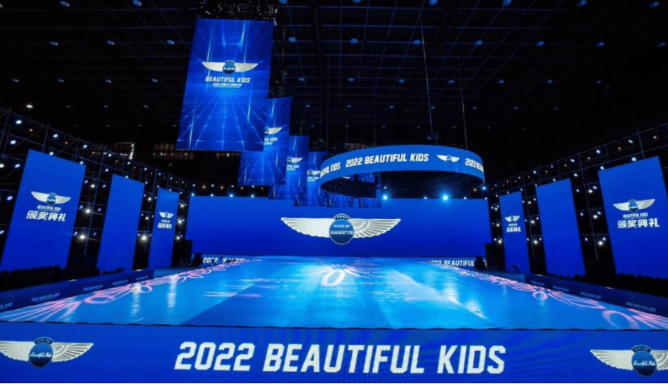 2022第七季Beautiful Kids城市形