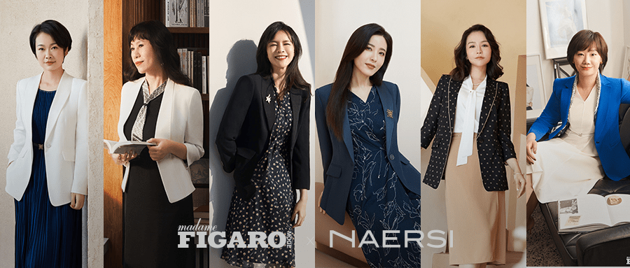 NAERSI × Madame Figaro |