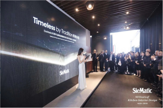 SieMatic 携第四代无拉手厨房SLX首秀设计上海