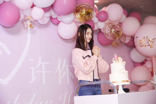 林允生日会 图片来源林允微博