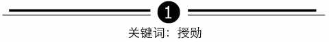 戴安娜王妃3件经典套装被拍卖30万英镑