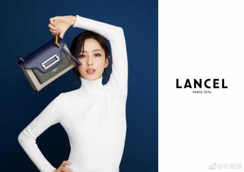 去年易主的法国奢侈品牌Lancel宣布佟丽